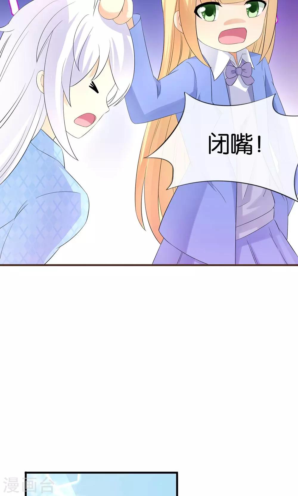 第14话 钢琴王子8