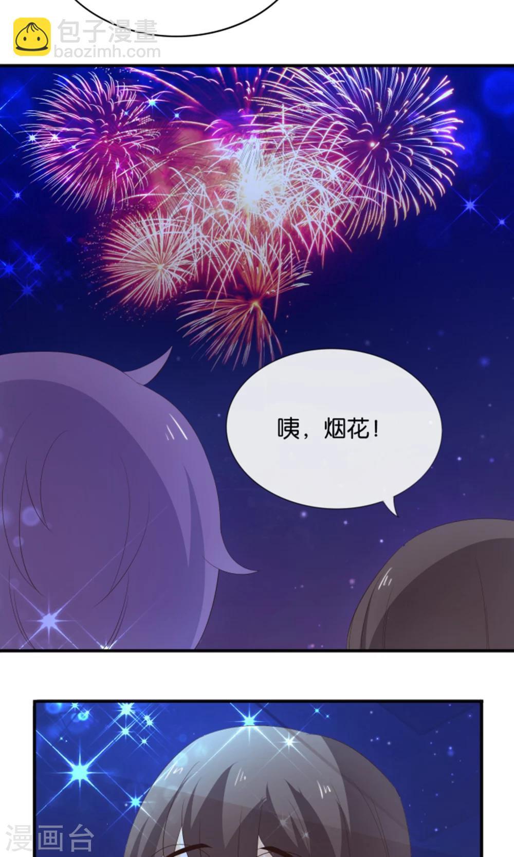 第13话 黑化的能量球28