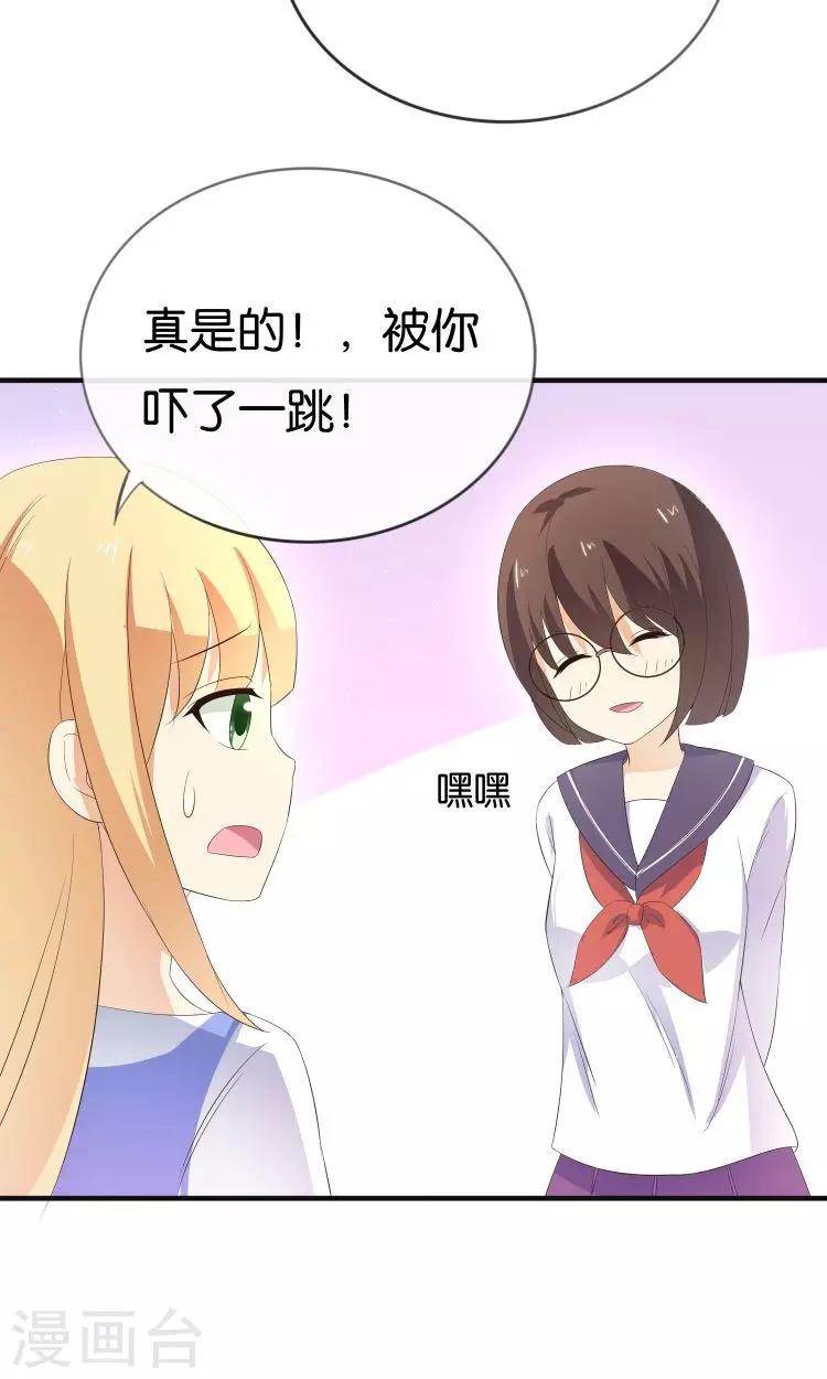 第17话 音之能量球11