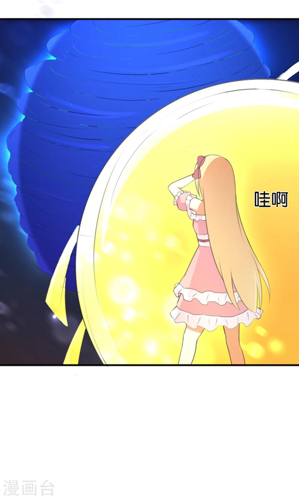 第13话 黑化的能量球4