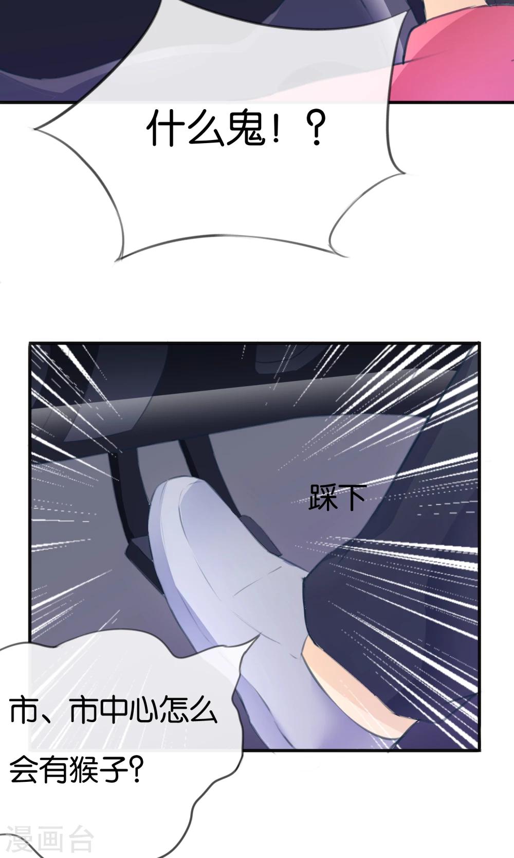 第10话 甜蜜的早晨3
