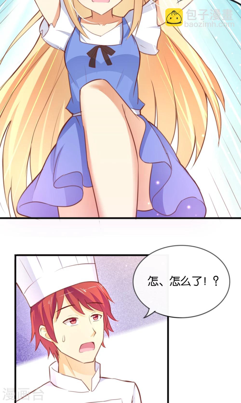 第5话 真心话糖果3