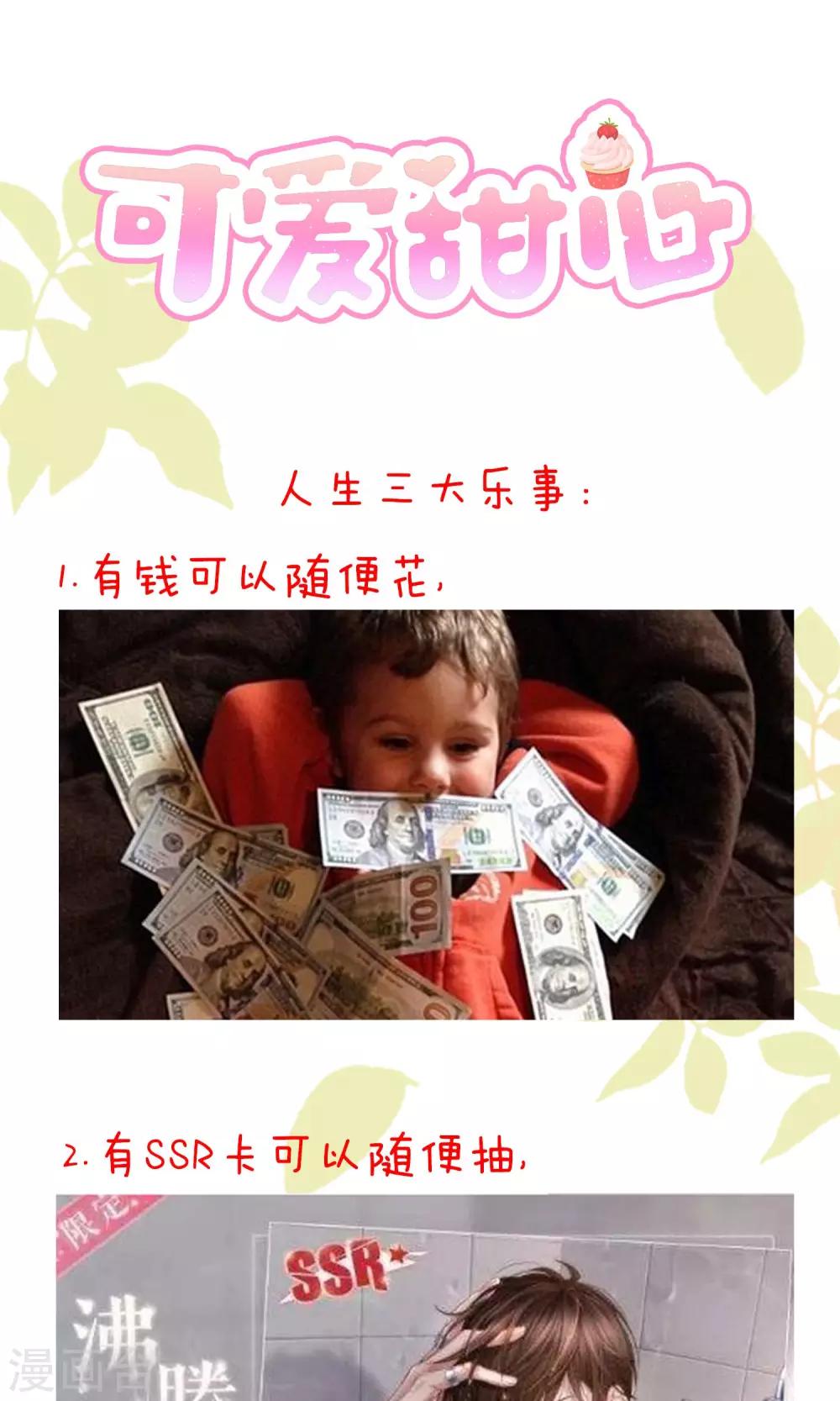 预告0