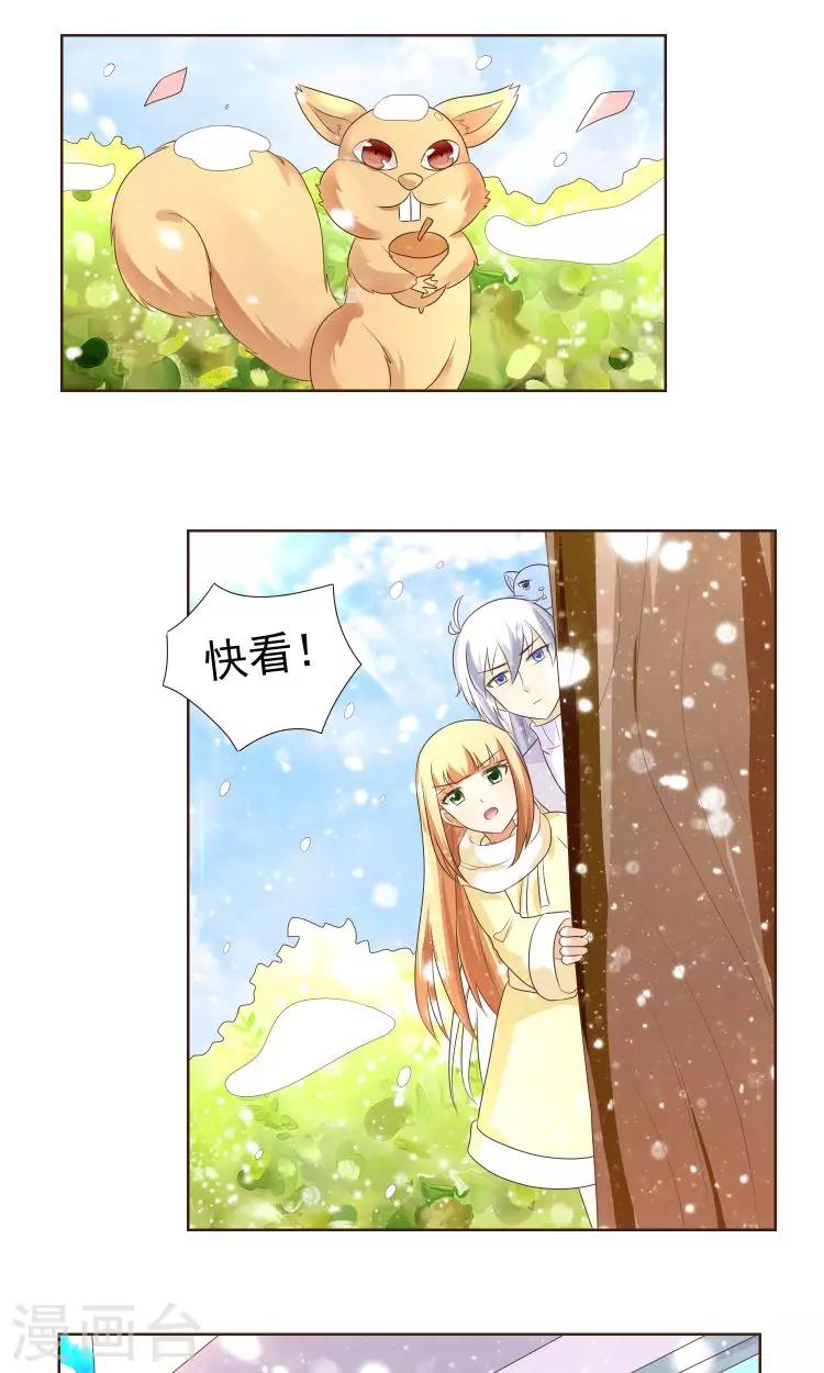 第21话 负心汉22