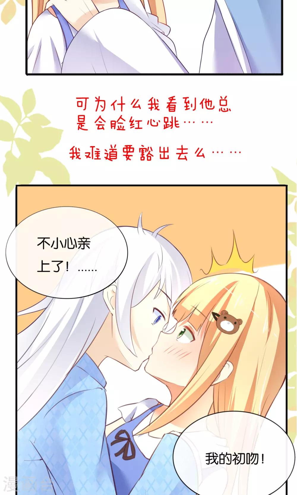 预告6