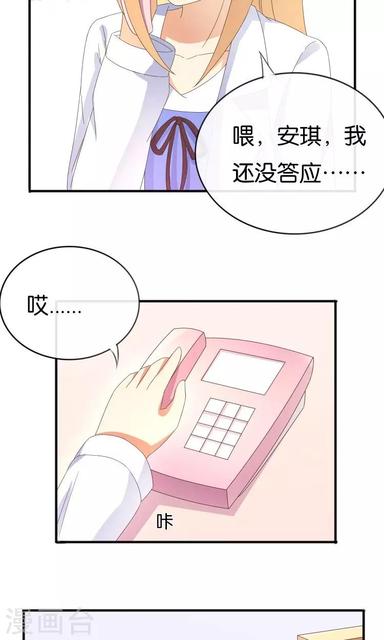 第18话 突如其来的冬天17