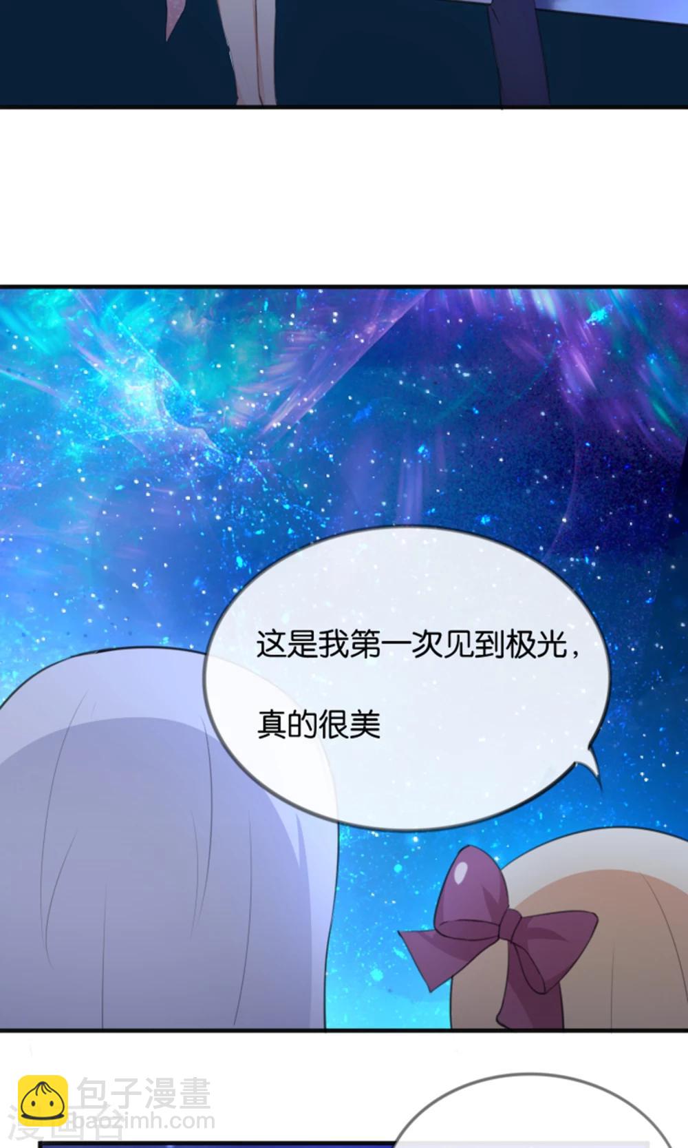 第13话 黑化的能量球8