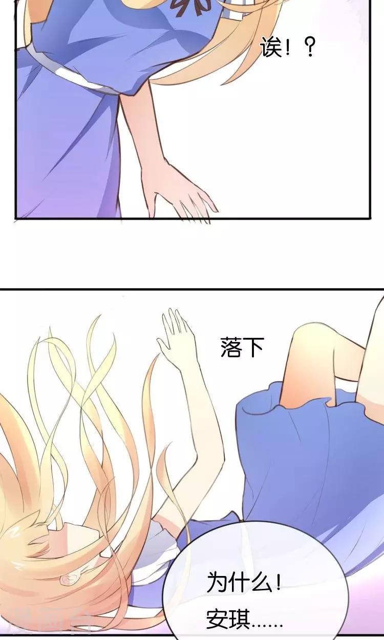 第17话 音之能量球14