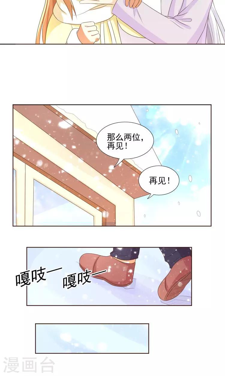 第21话 负心汉21