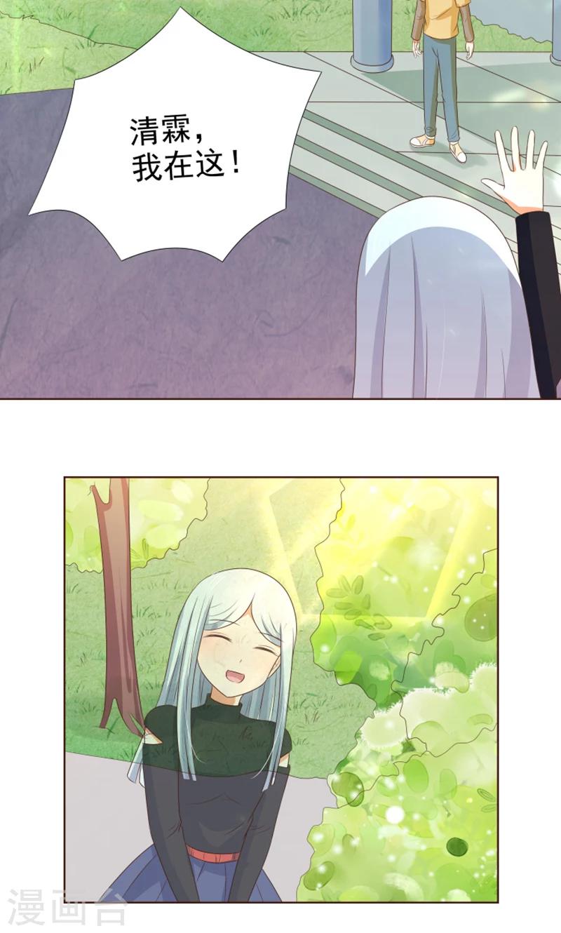 第22话 人类的美少年33