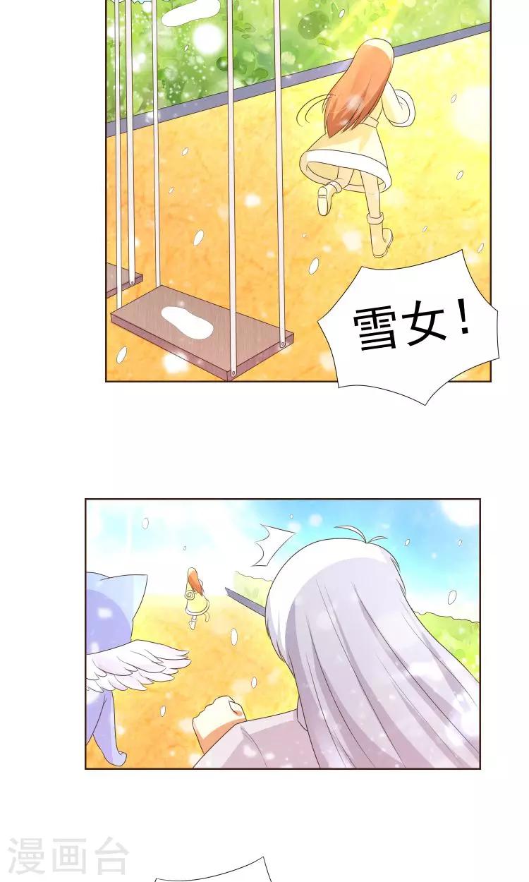 第21话 负心汉9