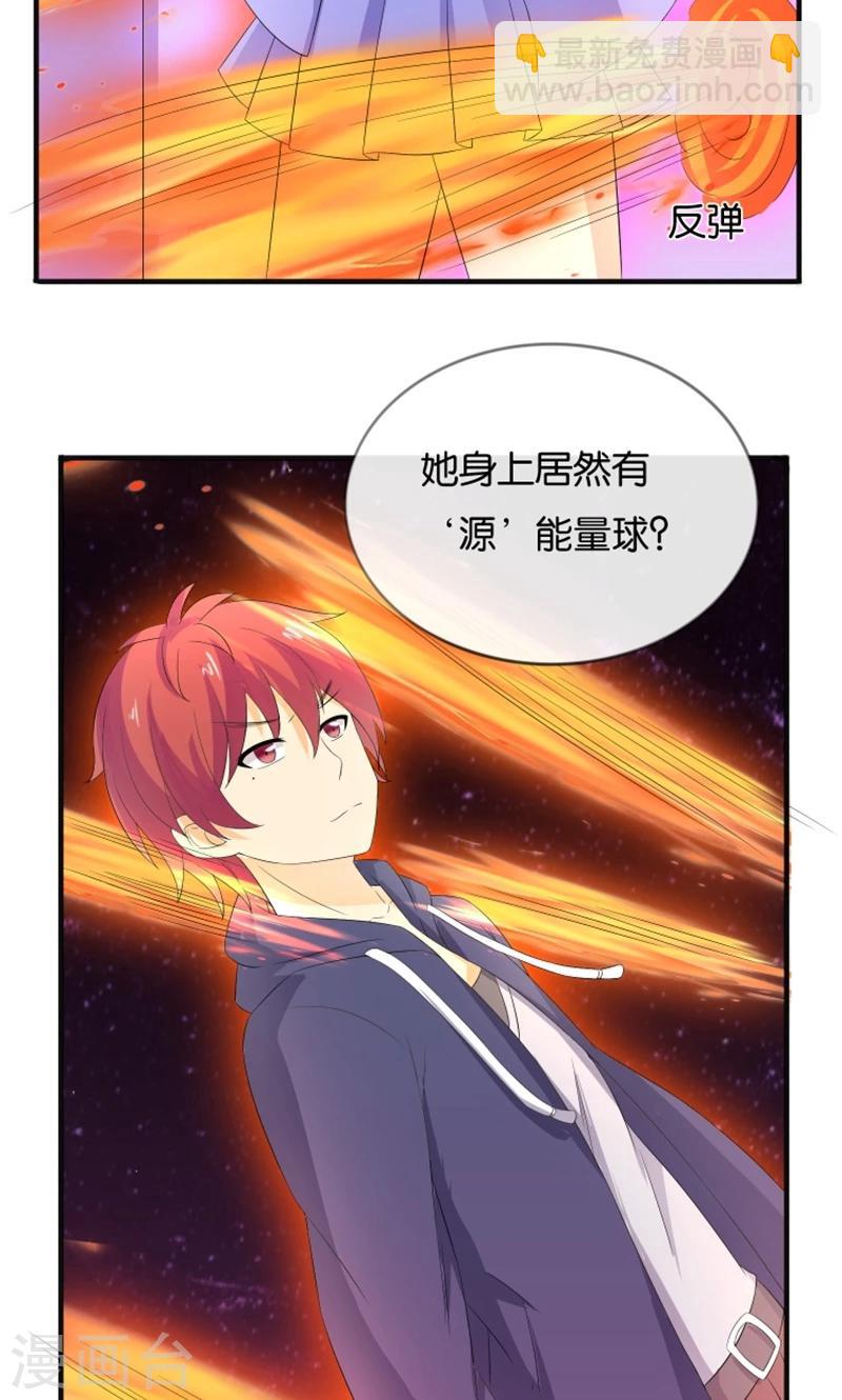 第16话 别担心，我会来救你！27