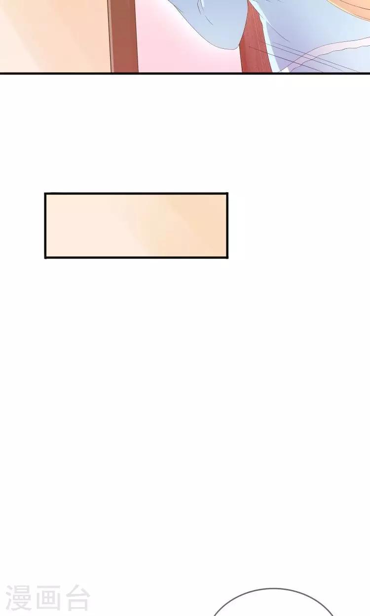 第17话 音之能量球8