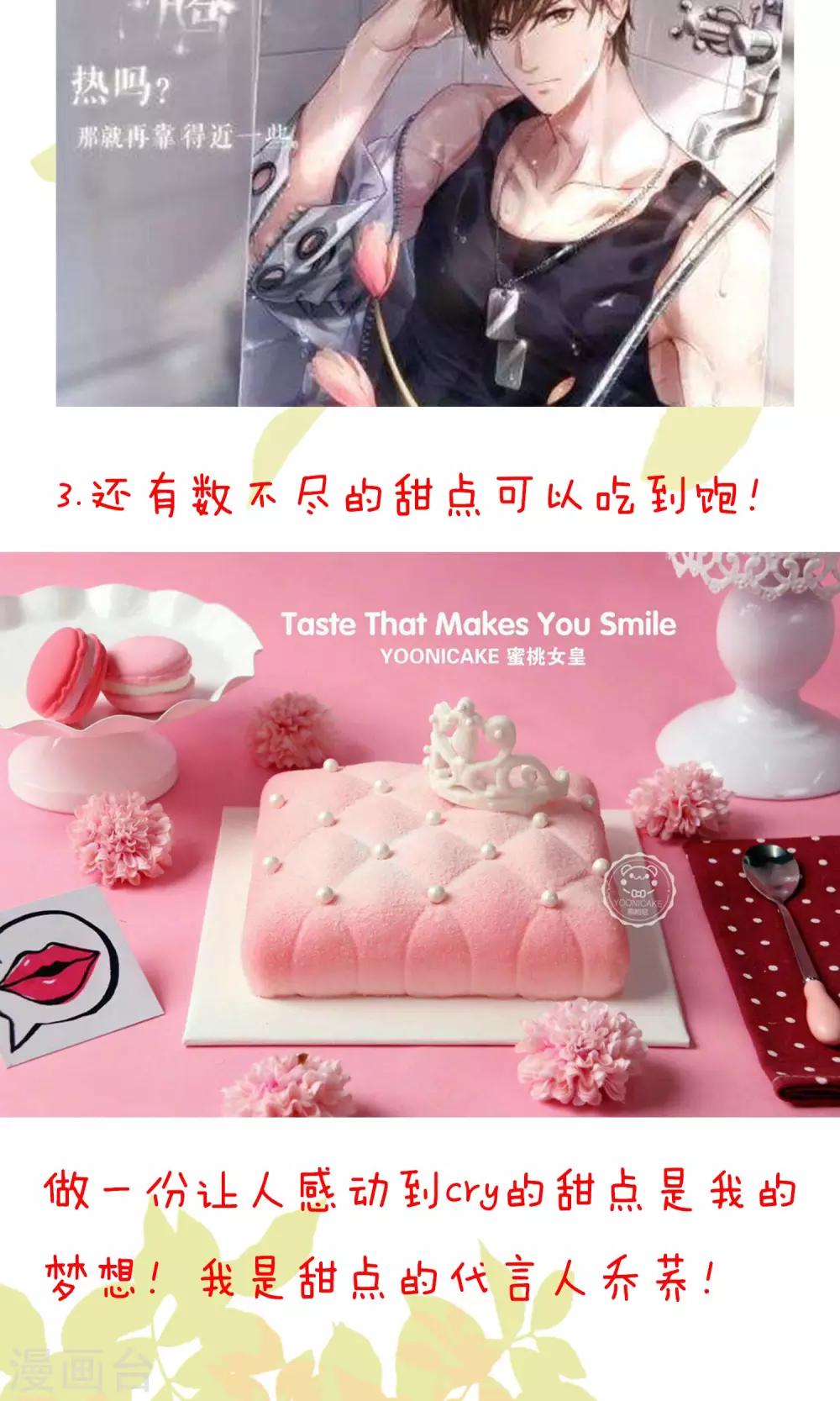 预告1