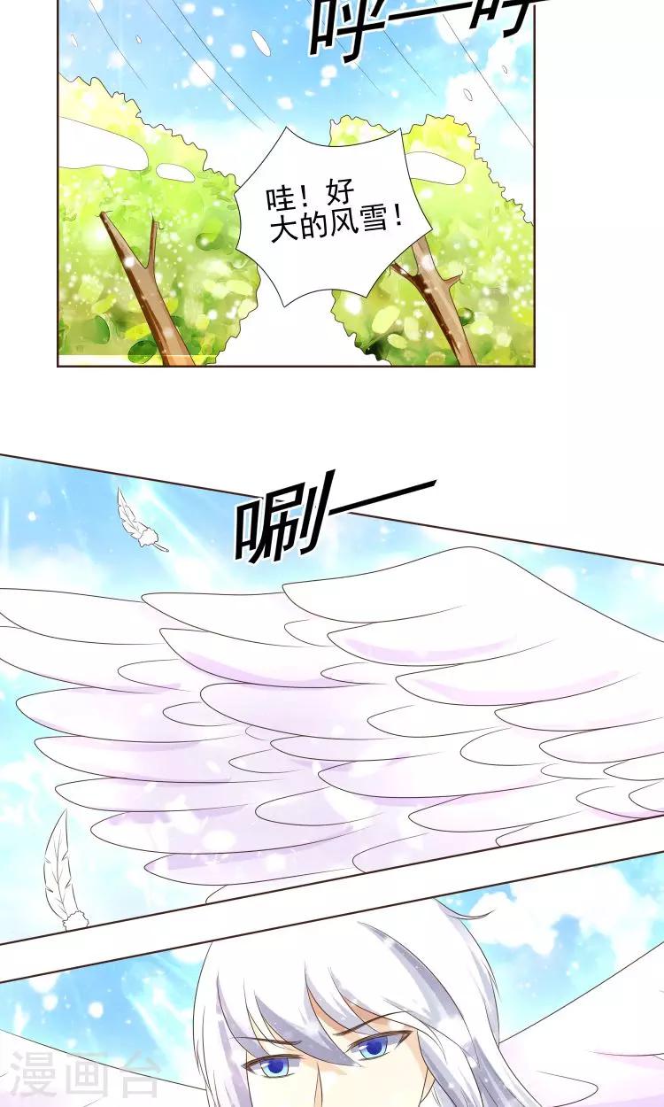 第21话 负心汉12