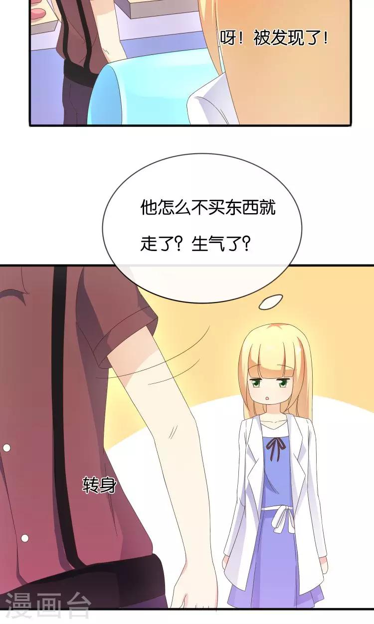 第18话 突如其来的冬天10