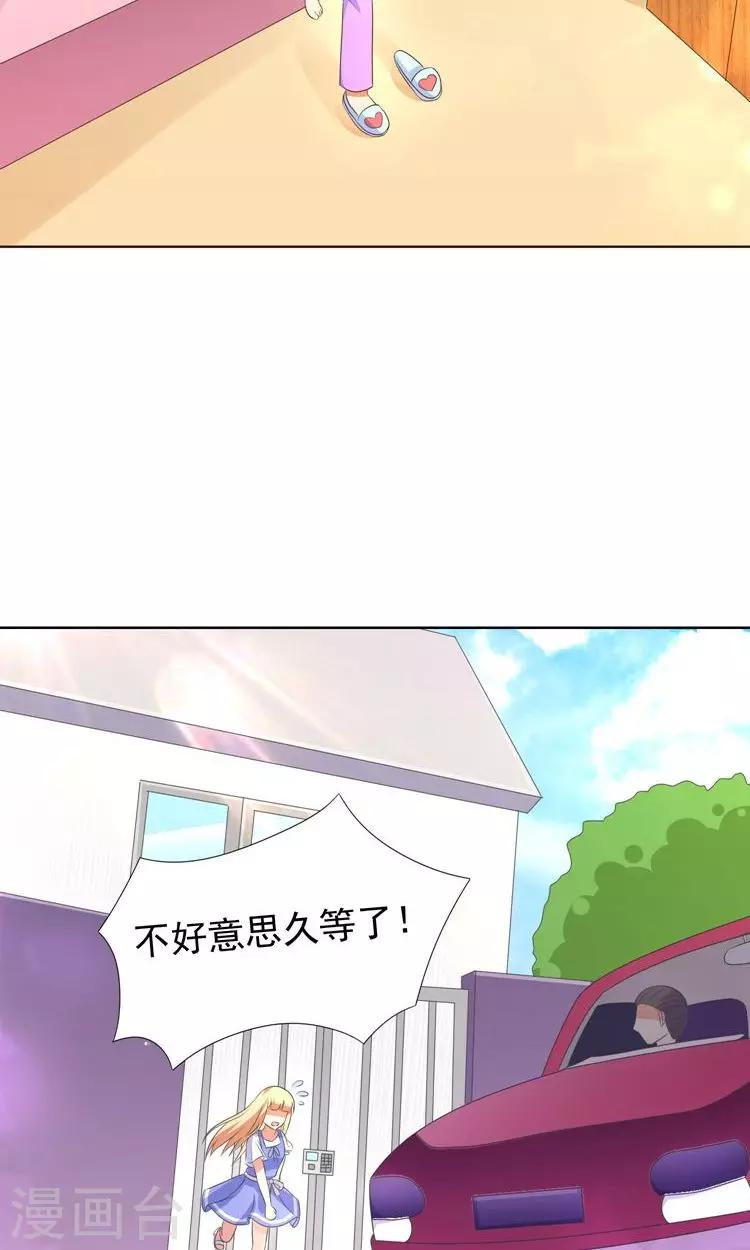 第17话 音之能量球19