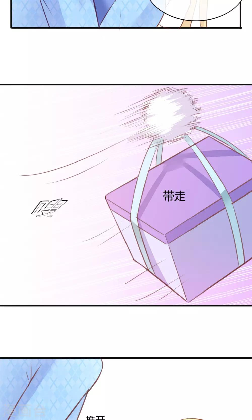 第6话 意外的kiss23