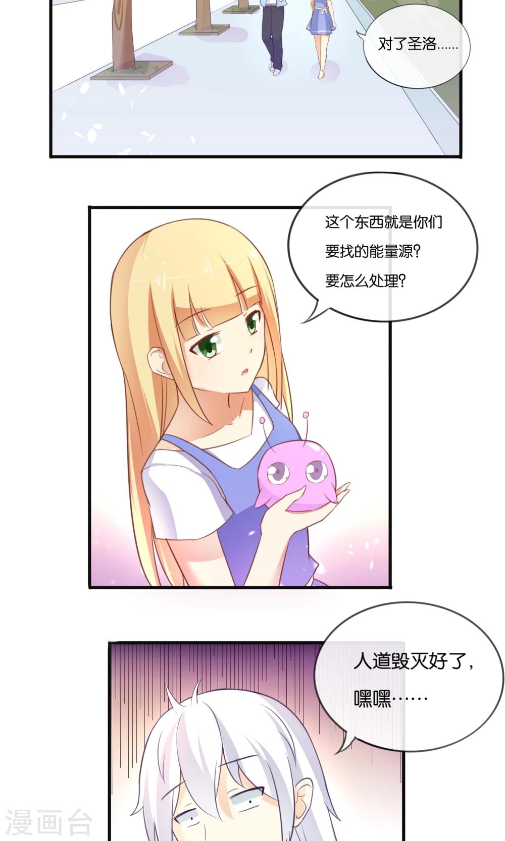 第7话 收伏精灵13