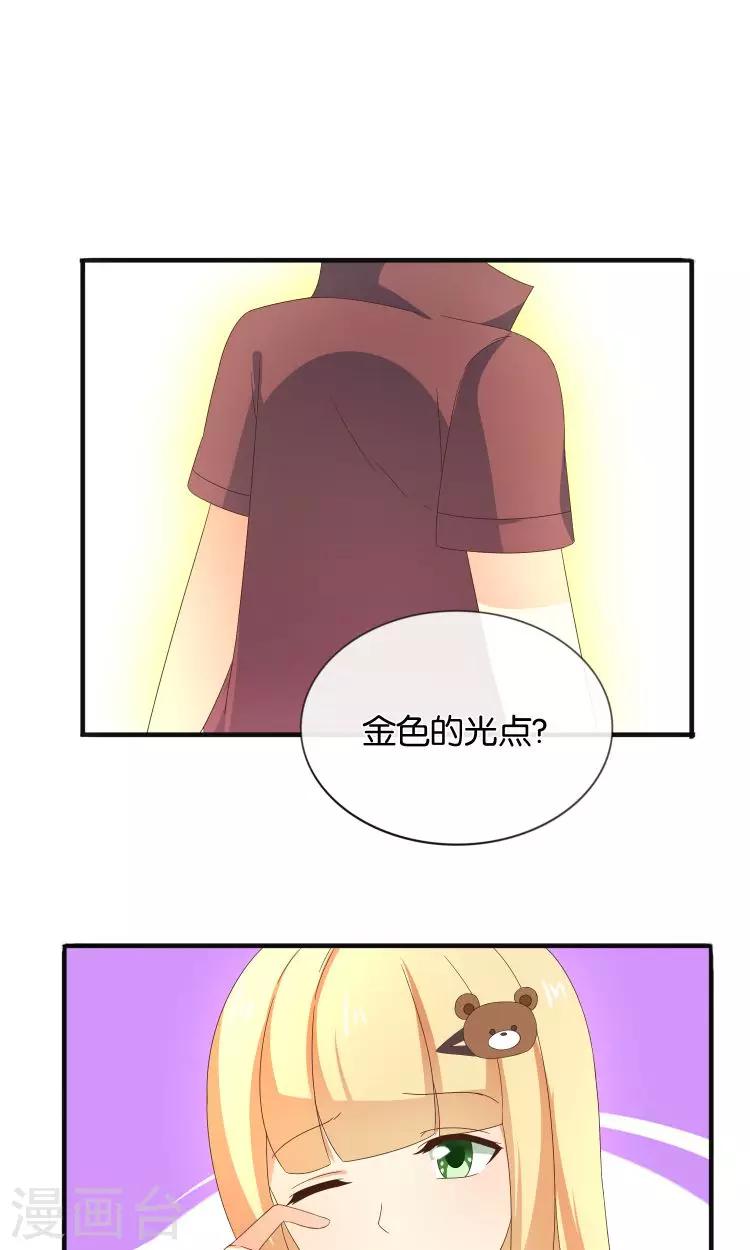 第18话 突如其来的冬天11