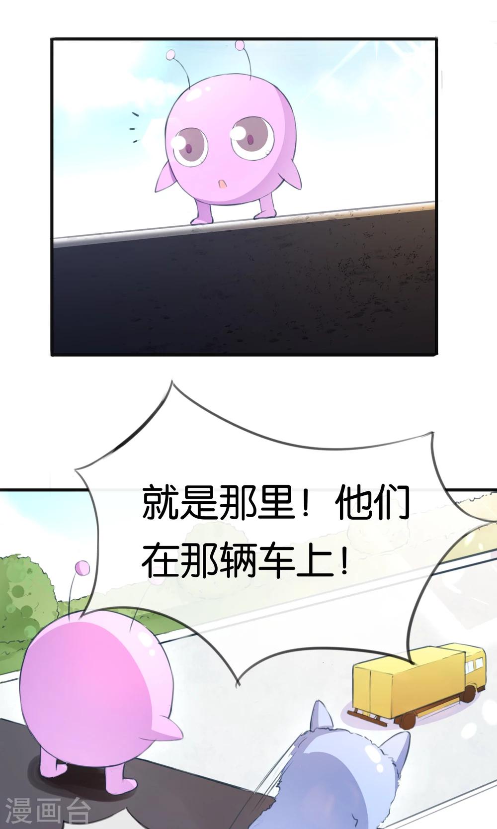 第10话 甜蜜的早晨1