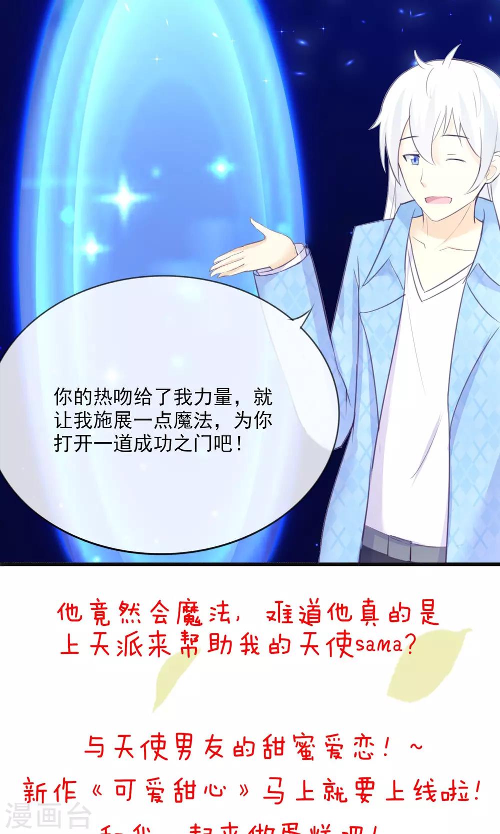 预告8