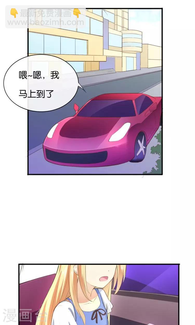 第17话 音之能量球24