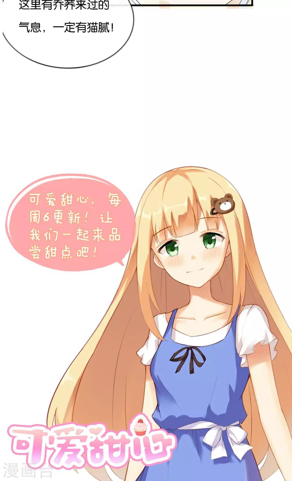 第15话 最讨厌生日30