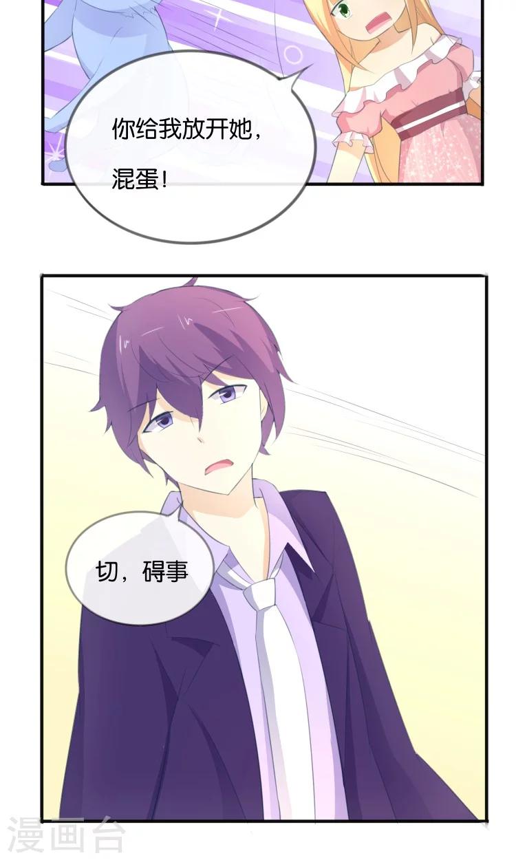 第11话 你们爱我吗？！40