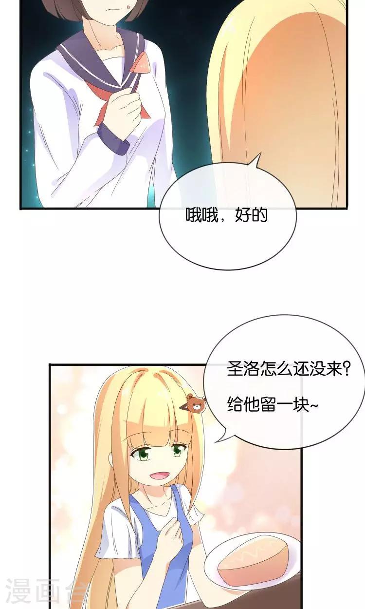 第17话 音之能量球37