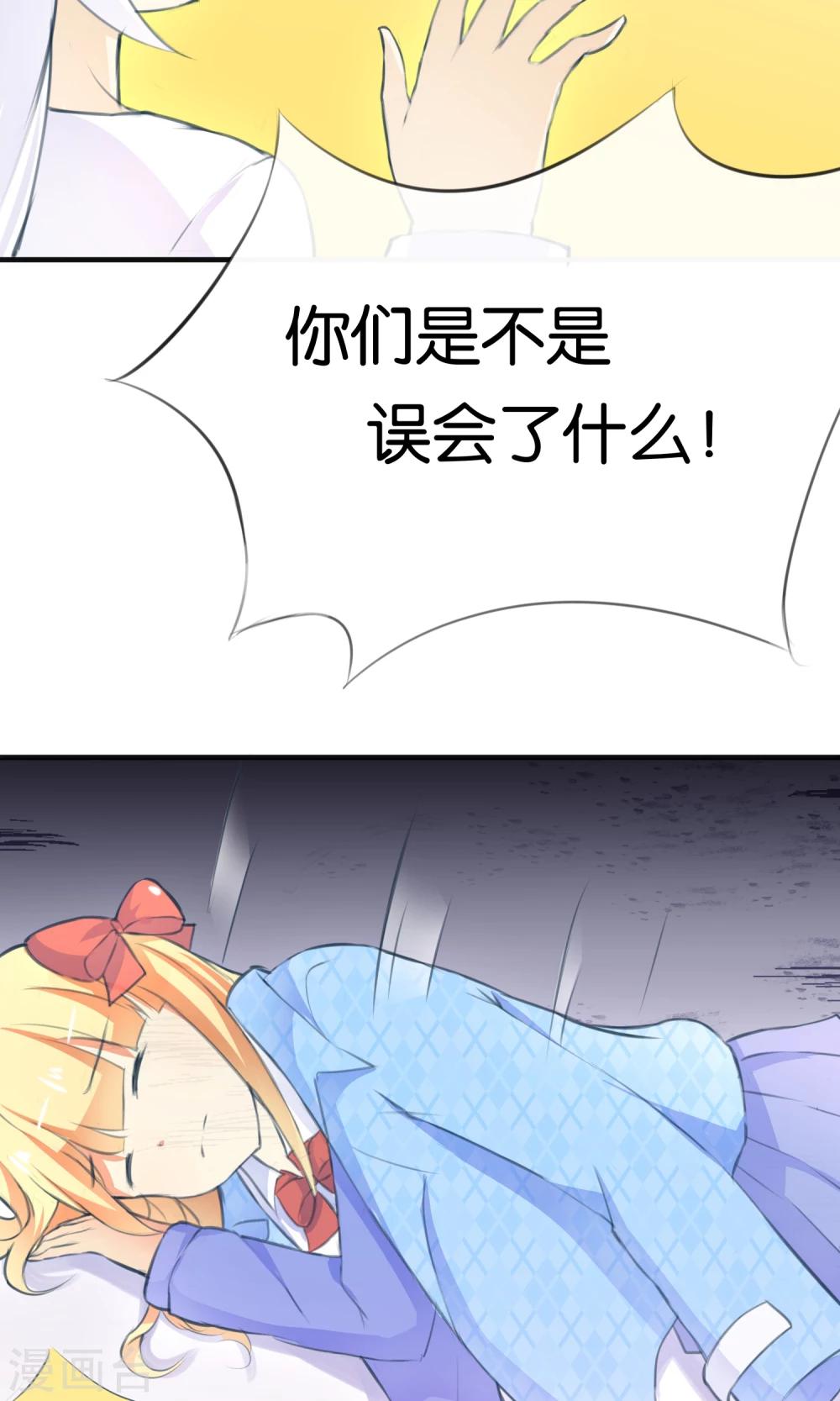 第10话 甜蜜的早晨7