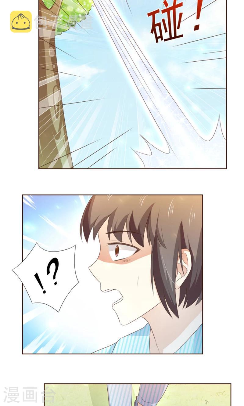 第22话 人类的美少年6