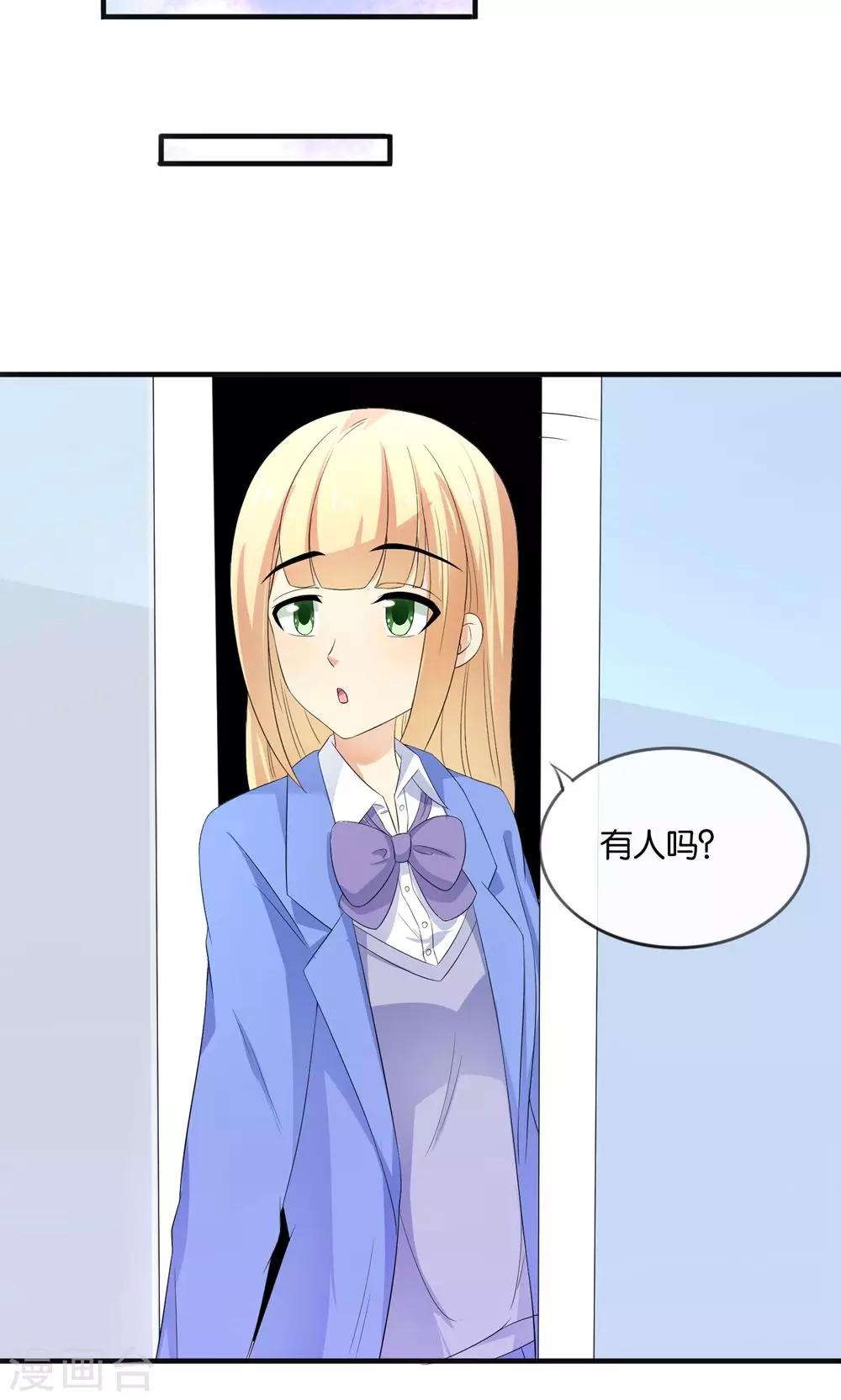 第14话 钢琴王子20