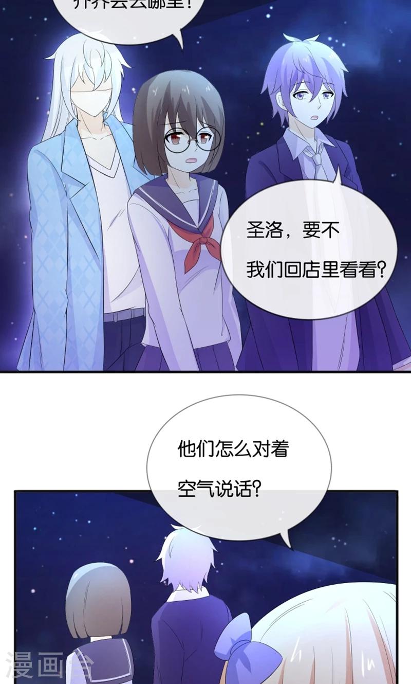 第16话 别担心，我会来救你！17