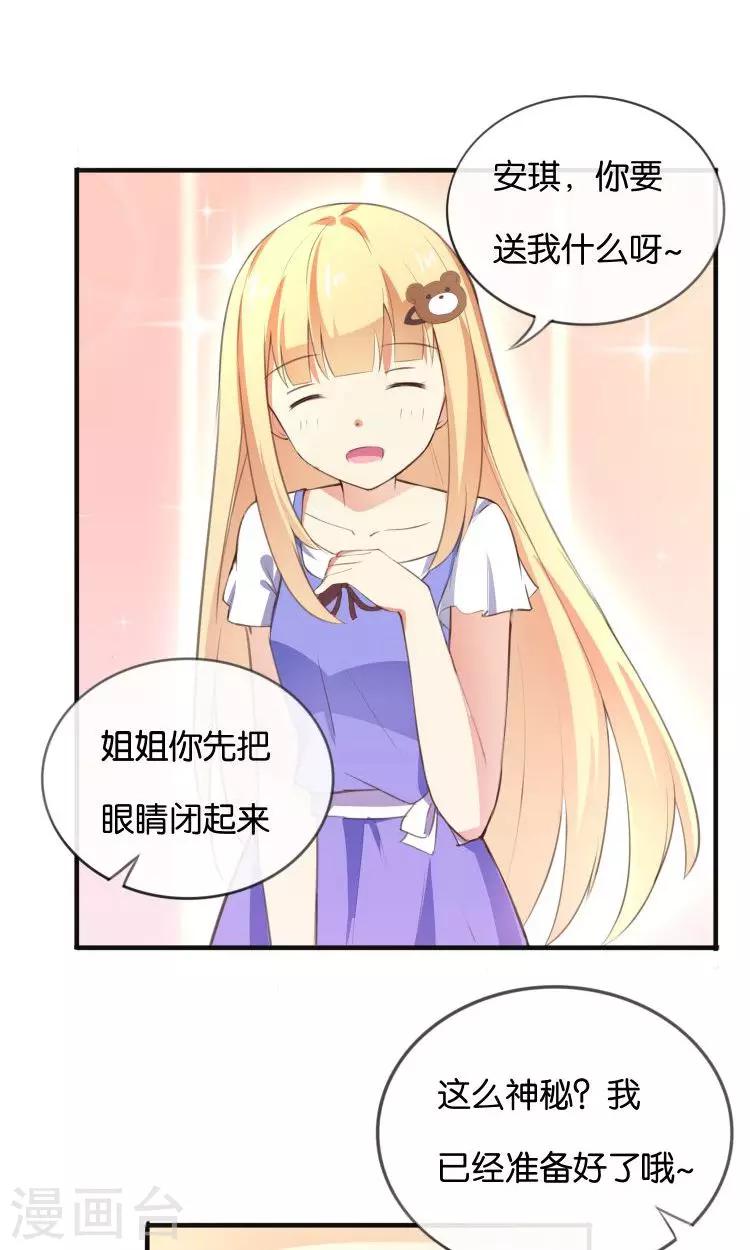 第17话 音之能量球12