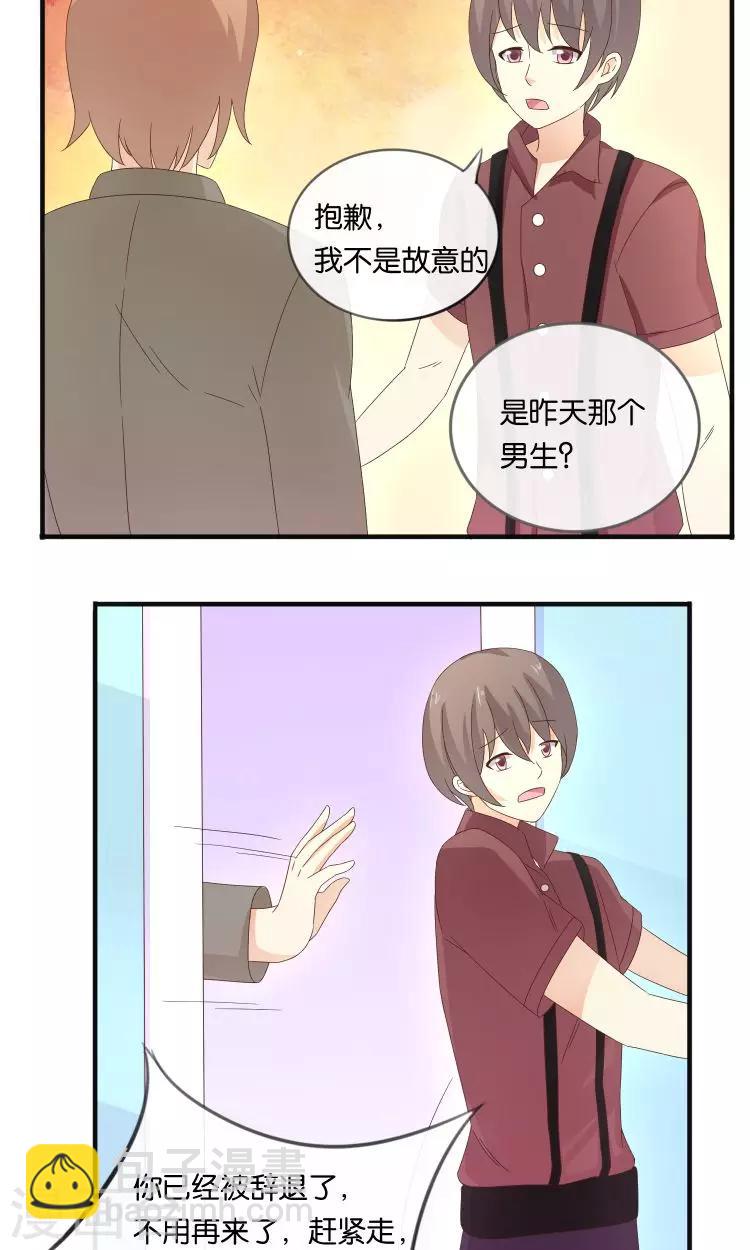 第18话 突如其来的冬天31