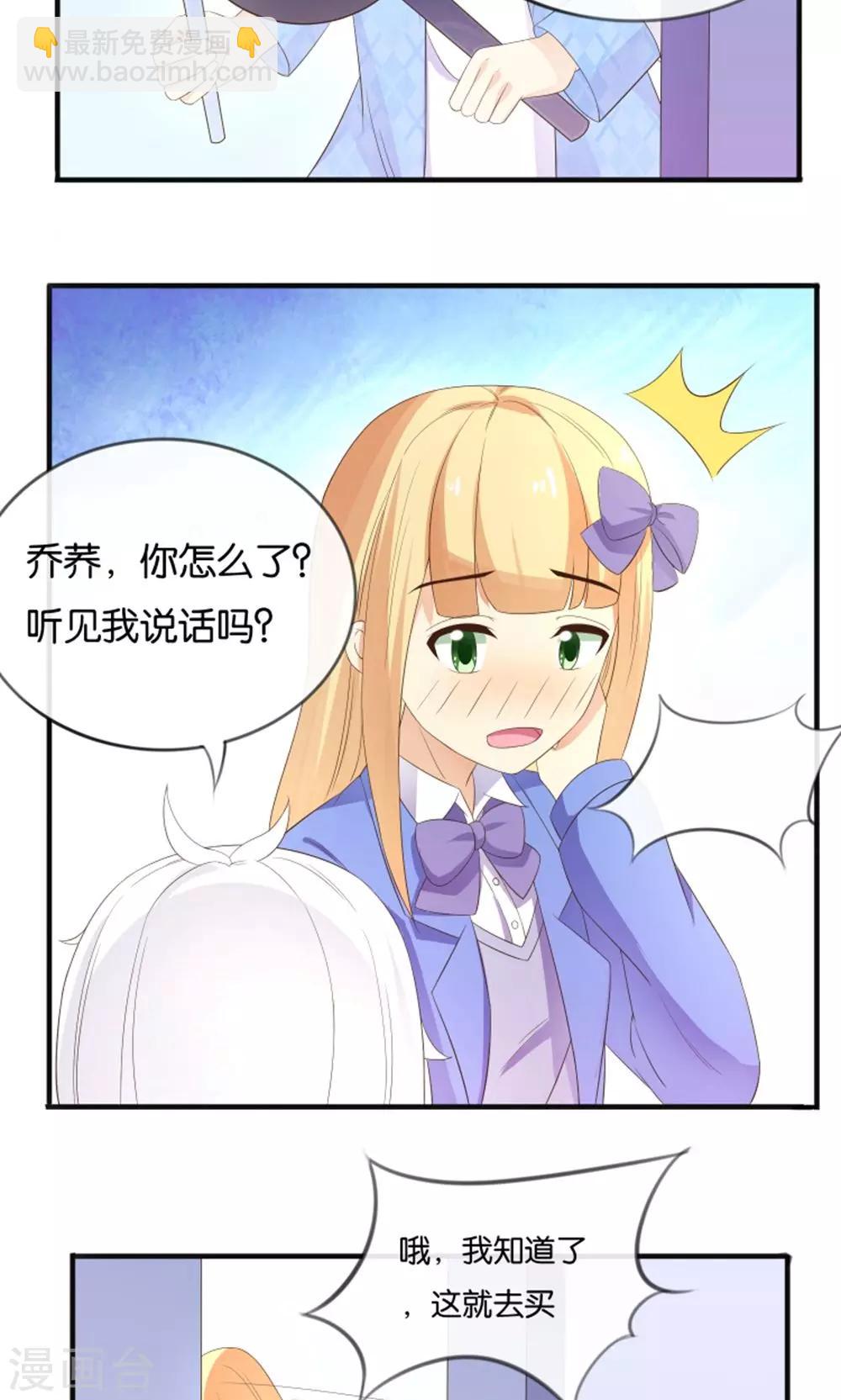 第14话 钢琴王子28