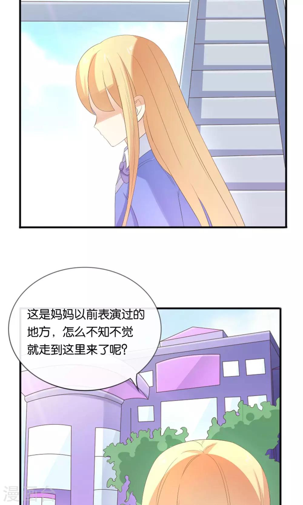 第15话 最讨厌生日18