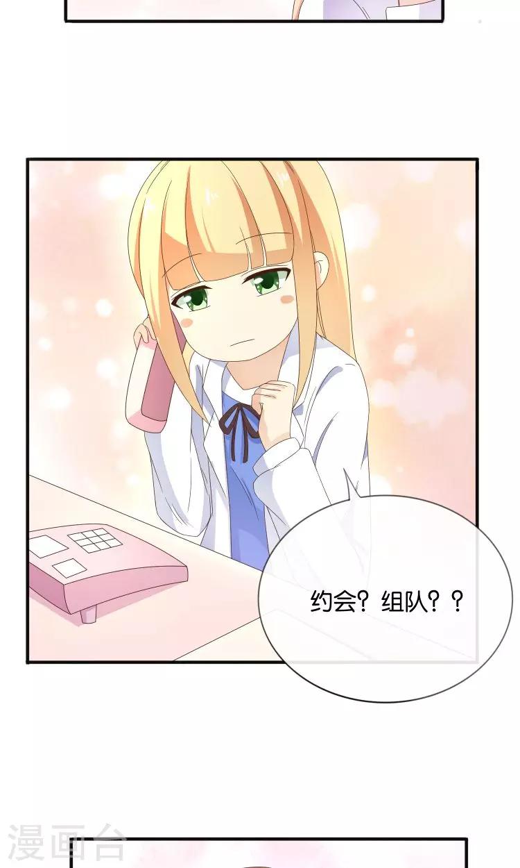 第18话 突如其来的冬天15