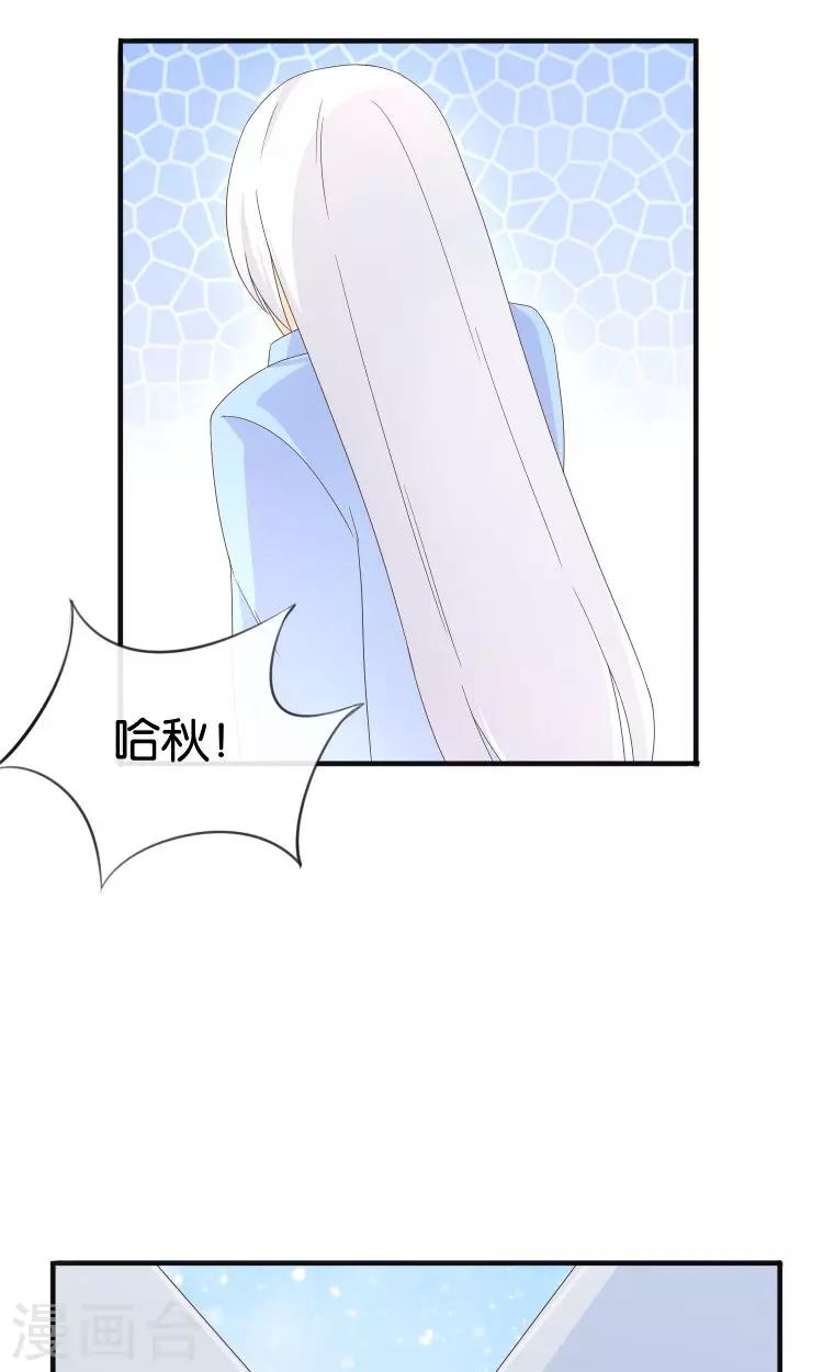 第18话 突如其来的冬天19