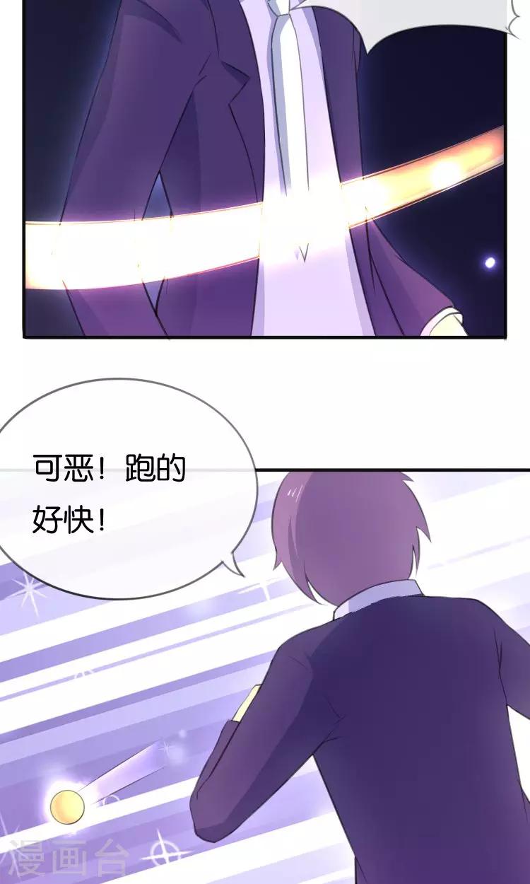 第12话 童年的阴影33