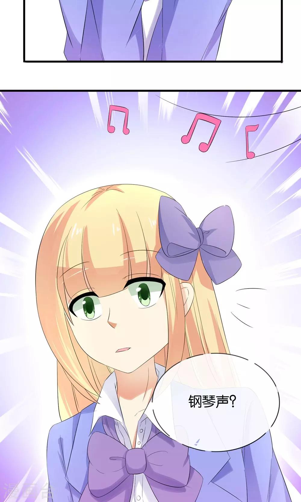 第14话 钢琴王子11