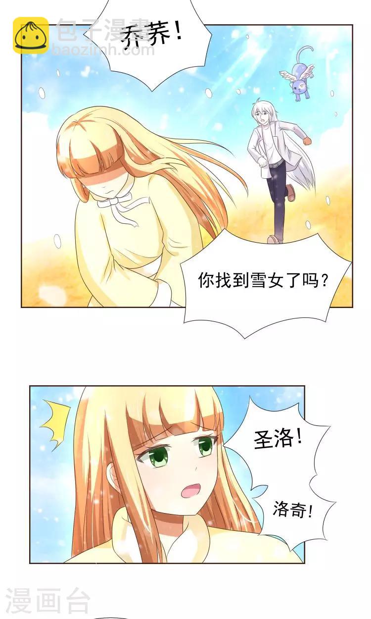 第21话 负心汉10