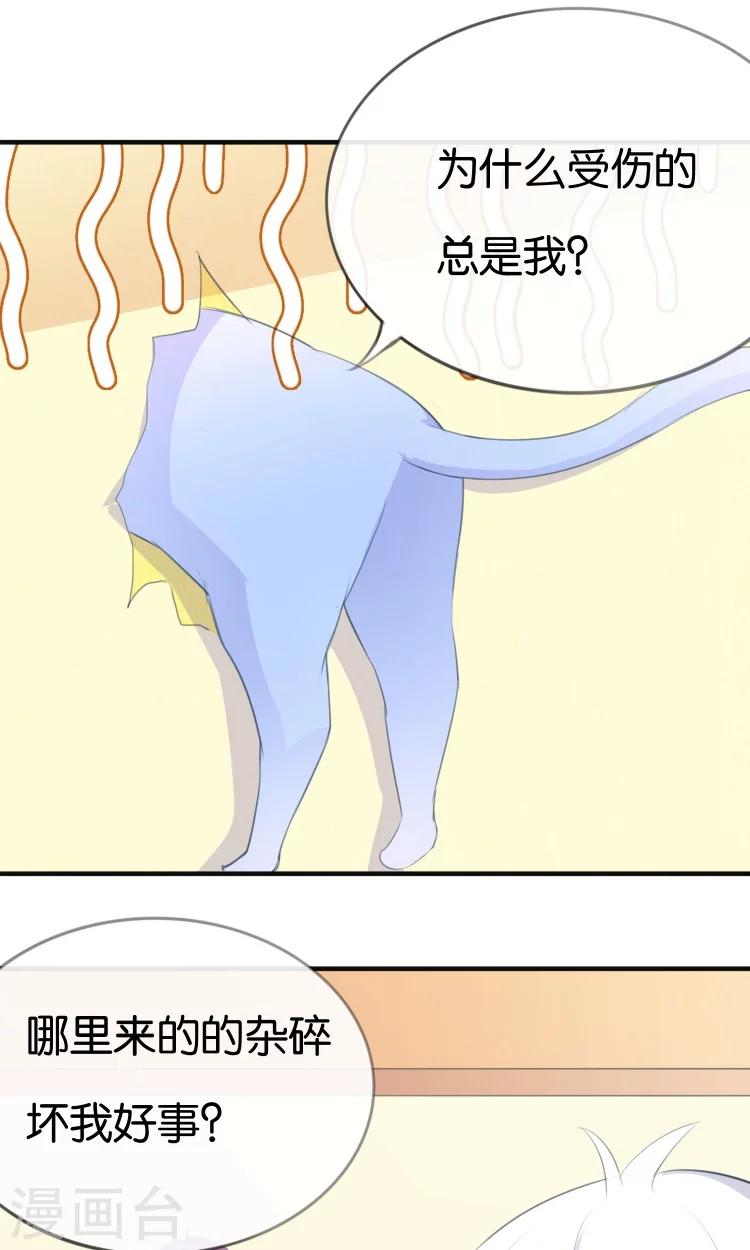 第11话 你们爱我吗？！41
