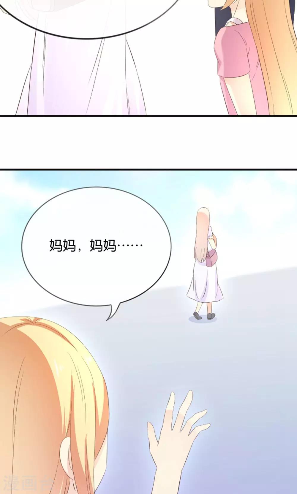 第14话 钢琴王子15