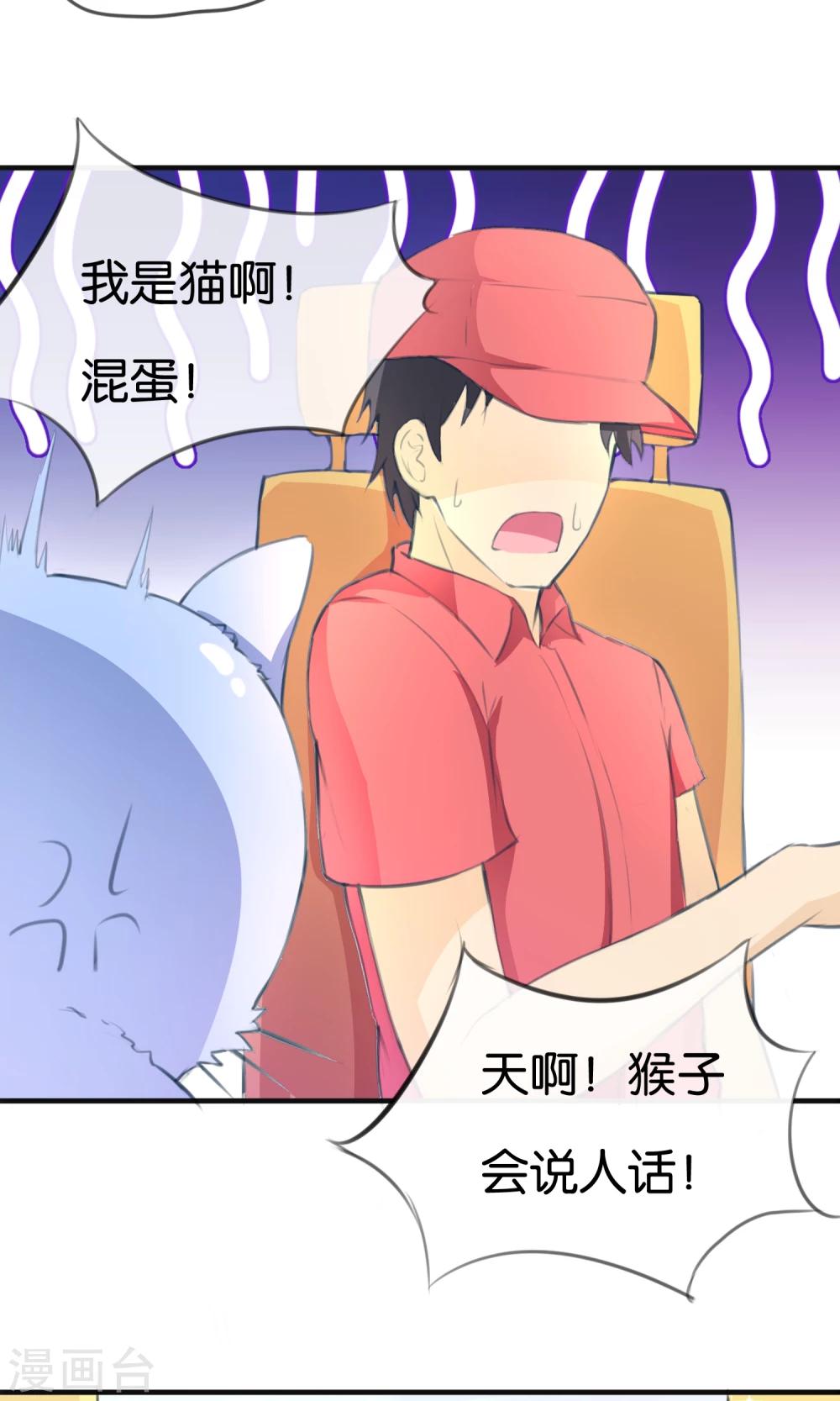 第10话 甜蜜的早晨4