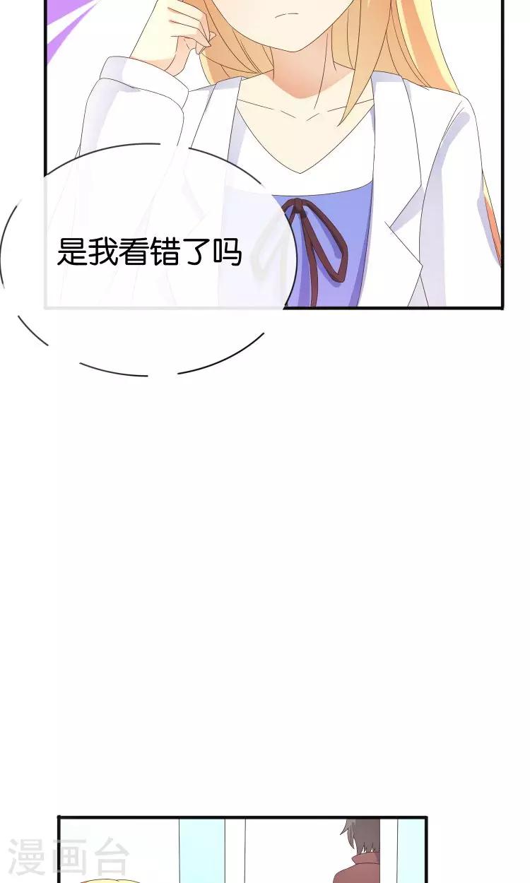 第18话 突如其来的冬天12