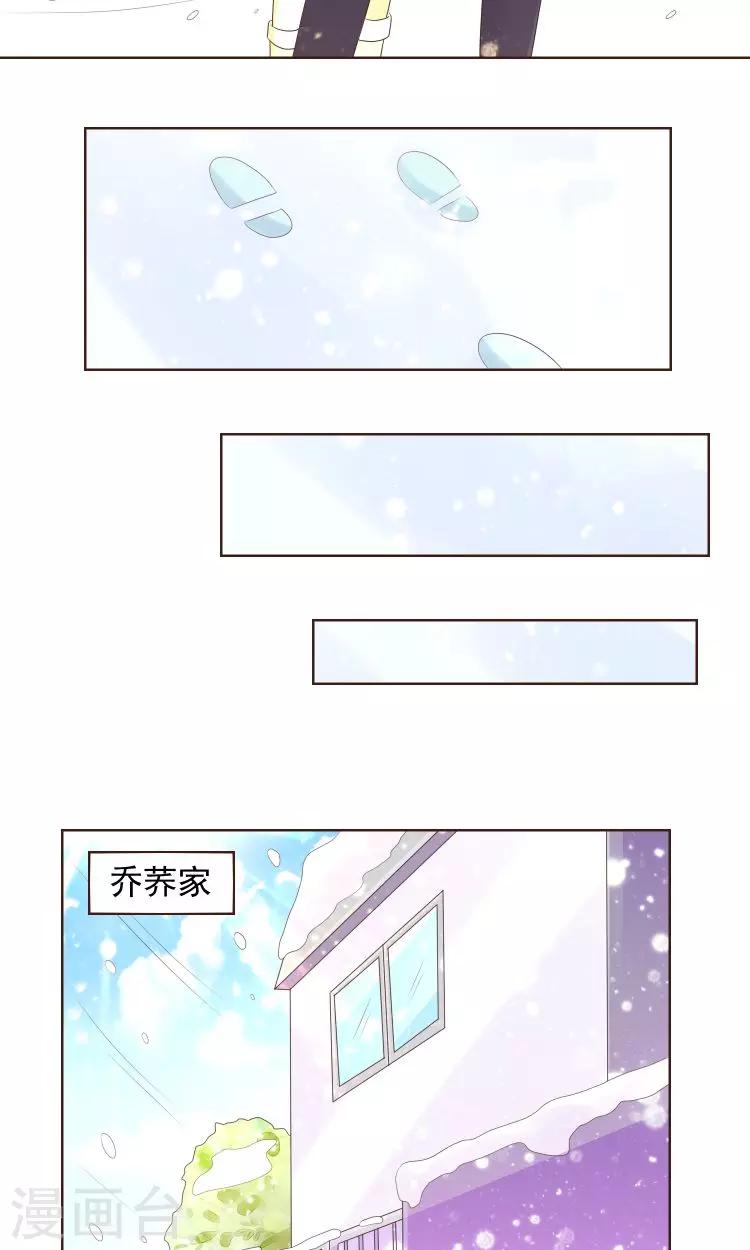 第21话 负心汉14