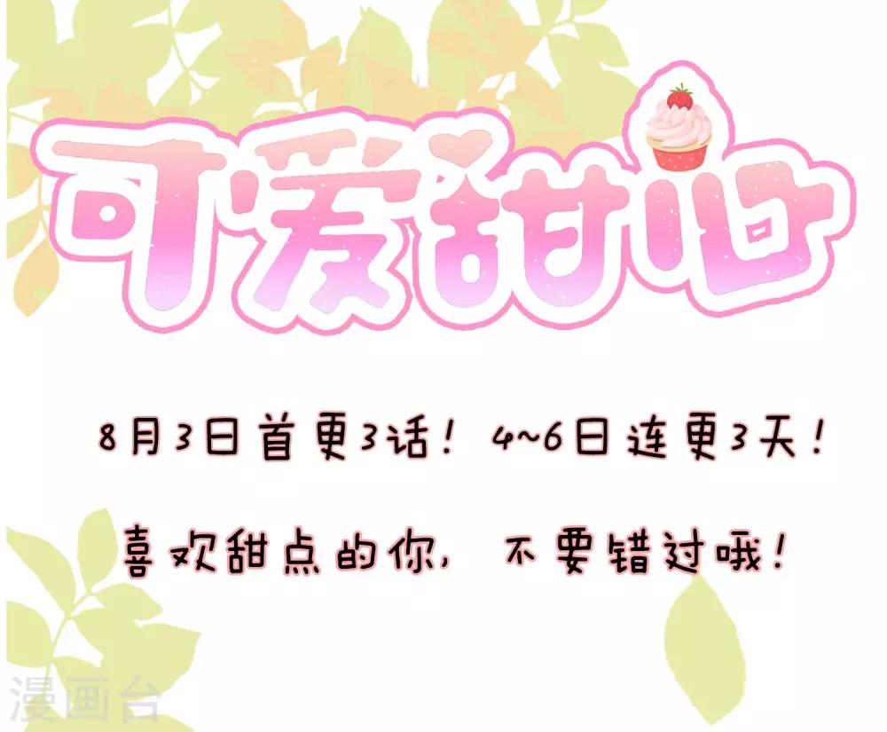 预告11