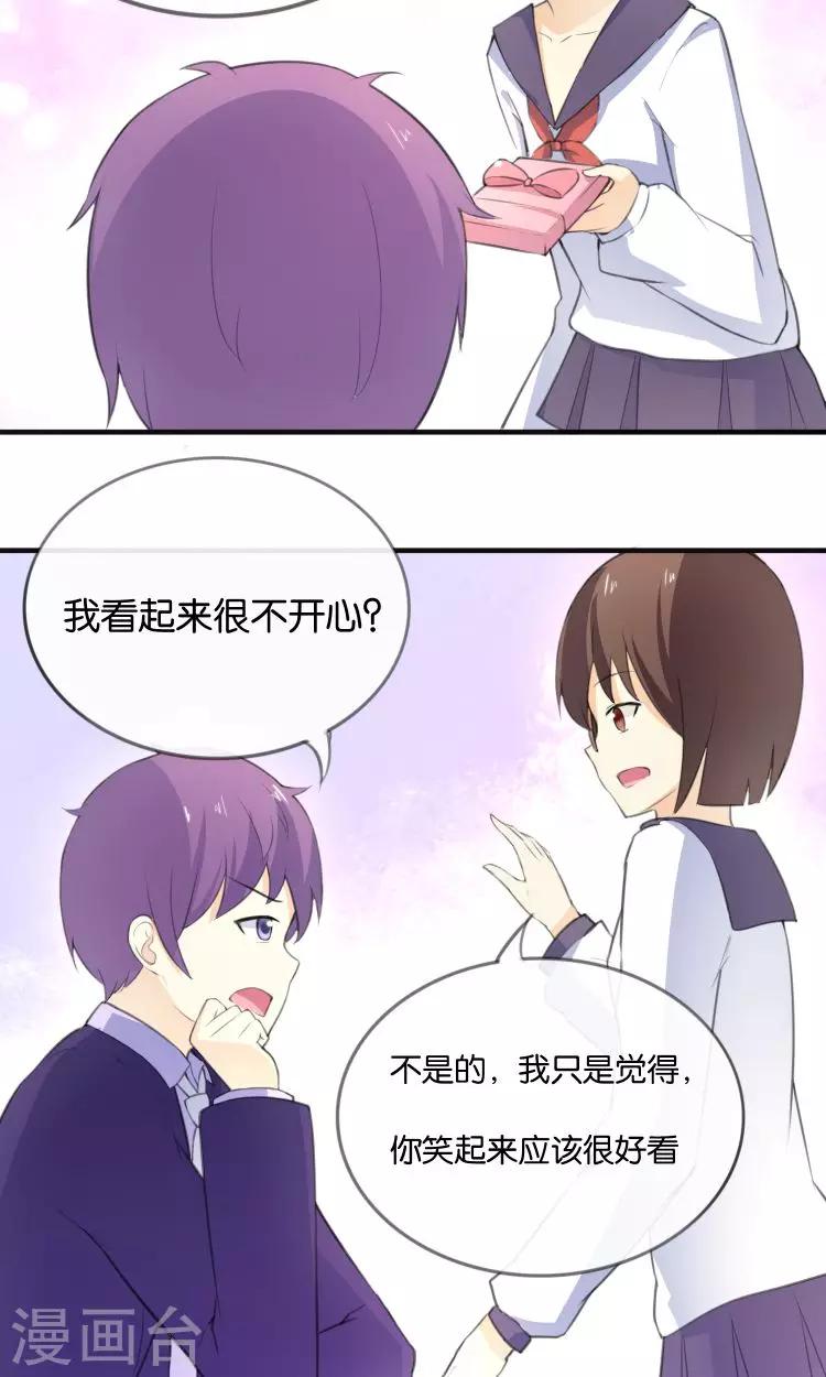 第12话 童年的阴影29